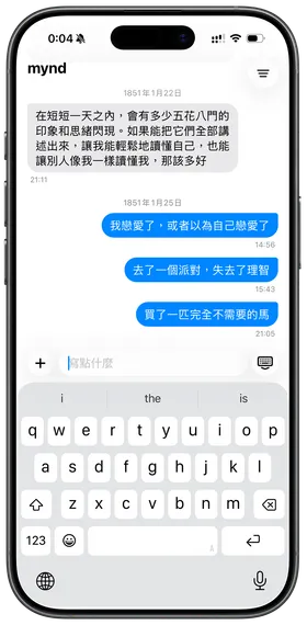一人在意，零壓記錄。