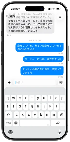 ひとりで、気楽に。