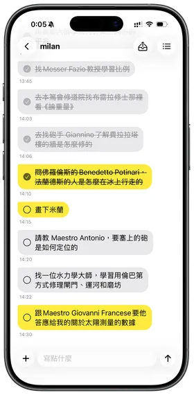 好寫好讀，還好用。