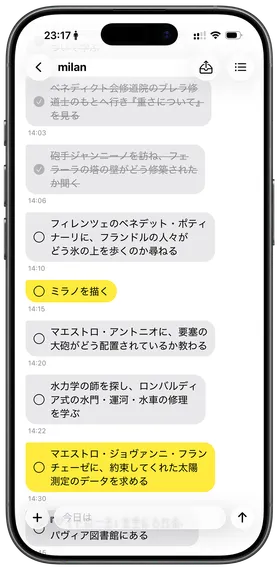 書きやすく、実用的。