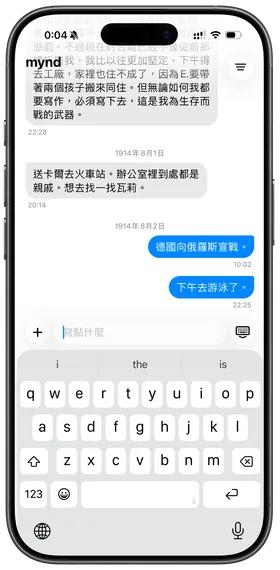 沒有催促，沒有打卡，沒有 AI。