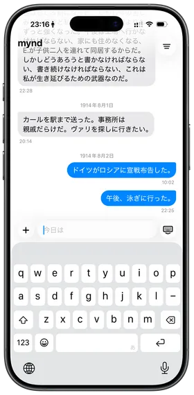 催促も、ノルマも、AIもなし。